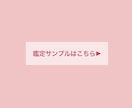 恋愛占い＆ヒーリング｜あなたの優先順位を上げます 不倫や複雑、復縁希望の方！霊視やタロットで本音を鑑定します イメージ4