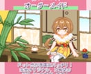 ドット絵ループアニメの配信待機画面を制作します 配信待機やMV、ウェディングムービーなどにも！ イメージ7