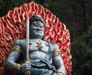 流れを変えたい方｜神仏様とご縁を整え成就へ導きます 願望成就の特別祈願 | 神仏様からのメッセージもお伝えします イメージ5