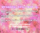 片思い特化｜あなたとあの人の今を読み解きます 恋心の傾向と、相手の気持ちや“2人の今”をやさしくお届け イメージ3