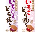 食品ラベルにぴったり！温かみのあるイラスト作ります シンプル×分かりやすい×インパクト＝印象に残るデザイン イメージ3