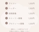 淡色カフェ風SNS投稿デザイン作ります 初回1,500円で淡色カフェ風投稿を制作します イメージ4