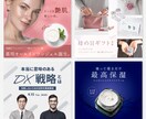 高品質■バナー・ヘッダー画像を制作します 様々なジャンルのバナーを丁寧に制作いたします イメージ3
