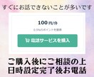 占い師さんヒーラーさん向け✨お話し聞きます 羽を伸ばしてひと休みされていきませんか♪優しく受け止めます♡ イメージ9