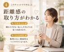 職場のモヤモヤを3日間一緒に整えます 産業カウンセラーの資格を持つ私が職場のお悩みにこたえます イメージ4