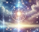 不安やネガ思考の原因を根本から整えます 波動のズレと潜在意識を調整します イメージ3