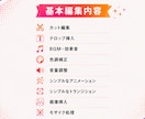 お見積もり無料｜ショート動画承ります 想いをカタチにするお手伝いをさせていただきます イメージ3