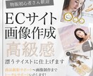 高級感漂う、売れる商品画像作ります 女性らしい、高級感漂うデザインが得意です イメージ1