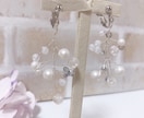 ハンドメイドの小枝イヤリングでございます 小粒ですがキラッと光るアクセサリーで差をつけてみませんか？ イメージ2