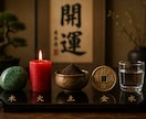 韓国正統15年の業を解く占術家の人生好転鑑定ます 四柱推命と地蔵干分析で、あなたの運命を切り拓く道を示します イメージ4