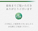 上品で落ち着いた永代供養のバナー制作いたします 安心感と信頼感がシニア層に伝わるデザイン イメージ10