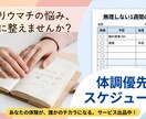 関節リウマチの痛み心のモヤモヤ経験者の私が伺います 痛いと言えない辛さを共有。同じ悩みを持つ私に話しませんか？ イメージ1
