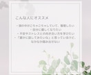 現役精神科看護師が心の悩みに寄り添います 繊細な心に認知行動療法で寄り添う イメージ3