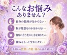 24h納品＊手相から隠れたあなたの強みを鑑定します 隠れた魅力や才能を読み解き、強みの活かし方をお伝えします イメージ2