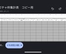 IRIAMガチャイベント直感入力で自動集計します ガチャイベントの自動集計、返礼品管理も簡単な入力で自動集計！ イメージ3