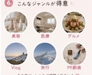 SNSショート動画・企業PR動画を制作しますます AI音楽にも対応企業PR・Vlog動画を魅力的に制作します イメージ6