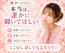 誰にも言えない秘密…優しく寄り添い受け止めます 妄想/女装/性のお悩み/後悔/恥ずかしい/否定なし/不倫 イメージ2