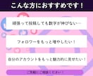 インスタ高品質日本人フォロワー100人増やします ⭐️日本人フォロワーUP支援|今だけいいねのおまけ付！ イメージ2
