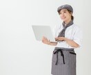 ホームページ修正、更新の代行致します 親身に、そして分かりやすく作業するのを大切にしています イメージ1