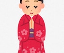 今年こそいい年になります あなたの2025年、お聞かせください イメージ1