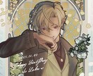 SNSアイコン・立ち絵・デフォルメイラスト承ります 貴方のキャラクターを魅力的に。表情豊かなイラストをお届け！ イメージ7