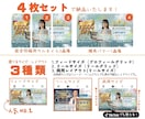 インスタの固定投稿作成します リンク誘導・イベント告知・自己紹介に最適！4枚SET イメージ2