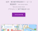 完全初心者も安心LP、ホームページ制作承ります スマホＰＣ対応のwebサイト構築します イメージ5