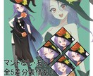 立ち絵販売いたします ゲーム立ち絵にまずはお試しいかがでしょうか？ イメージ1