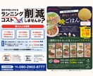 目を引く・行動を促す・成果を生むチラシを制作します 【実績200件超】3月限定特別価格！修正も回数無制限 イメージ7