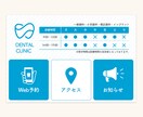 最短翌日納品！LINEリッチメニュー作成します 集客につなげるお手伝い、全力でいたします！ イメージ7