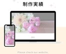 最短5日で納品OK！起業向けHP制作します WordPress｜SEO対応｜スマホOK｜事業立ち上げに◎ イメージ6