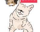 愛する家族（ペット）のイラスト描きます 一緒の写真に映らない子でもイラストなら大丈夫！ イメージ4