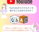 NEW　YouTubeの日本人コメント増やします 日本人コメント10件＆評価100件＆チャンネル登録100人 イメージ4