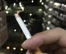 知って損はしないタバコの楽しみ方を教えます タバコをもっと深く知り、嗜好品として昇華させたい人へ イメージ1