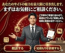 私のブログで広告・宣伝・販促・集客いたします 「AI×WEBサイト運営」の専門メディアでプロモーション！ イメージ10