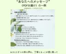 体の不調から“人生の意味”を読み解きます “不調の奥”にある本音や生き方をやさしく読み解きます イメージ3