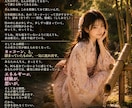 恋愛・人生・心のモヤモヤ、優しく受け止めます 一人で悩まないで。心にそっと寄り添います イメージ4