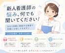 今更聞けない看護師の悩みを解決します 今更聞けない！でも勉強方法がわからない！って方のお手伝い！ イメージ1
