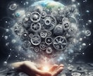 人生の羅針盤 - あなたのお仕事をサポートします 20年の経験とあらゆる占術を駆使して未来を明確に導きます イメージ3
