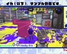 スプラトゥーン3の対抗戦録画します 〜スプラ3のバトルメモリー永久に残しませんか〜 イメージ1