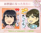 手描きで温かい寄せ書き似顔絵色紙をお描きします 「ありがとう」の気持ちをを世界に1枚だけの似顔絵で伝える イメージ4