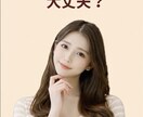 美容サロン用Canva動画テンプレ_01販売します 毛穴ケア集客向け10秒広告動画 イメージ1