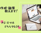 動画作成・編集教えます 初心者の方へ向けて、動画の基本的な操作教えます。 イメージ1