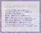 迷いが消える魂の鑑定書＊運命の設計図を読み解きます あなただけのホロスコープ鑑定｜西洋占星術・自己実現・人生 イメージ3