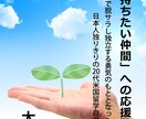 どんな「思い」もお伺いいたします お客様相談室長経験/日本人独りきりの自立体験でお役に立ちたい イメージ3