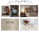 集客アップ‼LINEリッチメニュー作成します 目を引く魅力的なリッチメニューで集客アップのお手伝いをします イメージ7