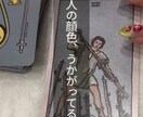 恋愛・婚活・仕事・人間関係 占います 【優しい劇薬】現実と優しさ重視/怖い言葉‪使いません イメージ4