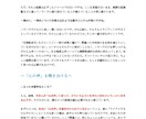 あなただけの【情熱大陸】記事を執筆します 新聞記者歴１８年。仕事への魅力、情熱を対談記事にまとめます。 イメージ2