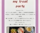 節約志向の方！自分へのご褒美に松花堂弁当作ります 自宅の余った食材で純和風料理６品の調理方教えます。 イメージ3