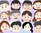 特徴を掴んだポップな似顔絵を特殊文字入りで描きます 他とは違う私だけのイラストフォント！自由なオーダーで感動を！ イメージ4